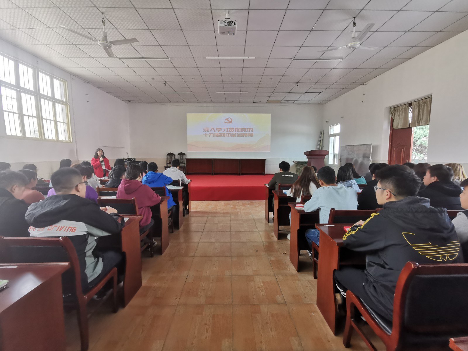 Beat365官网组织全体入党积极分子集中学习十九届四中全会精神