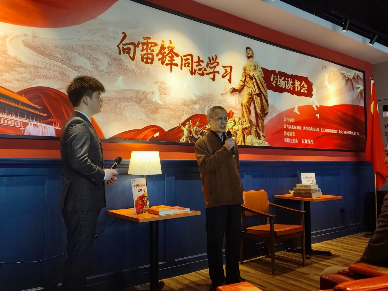 Beat365官网团委组织团员学生代表参加团武汉市委学雷锋日共青团专场读书会