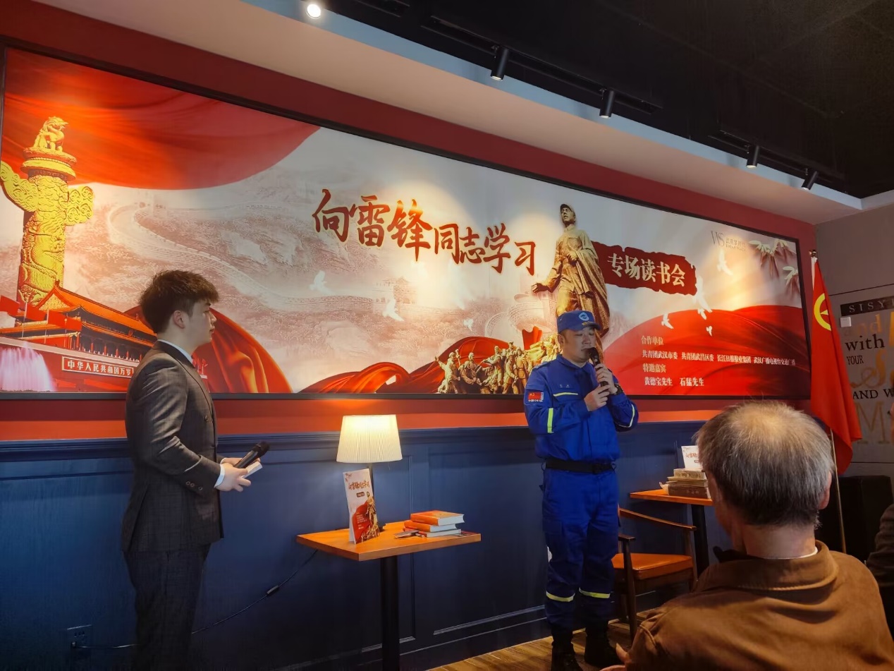 Beat365官网团委组织团员学生代表参加团武汉市委学雷锋日共青团专场读书会