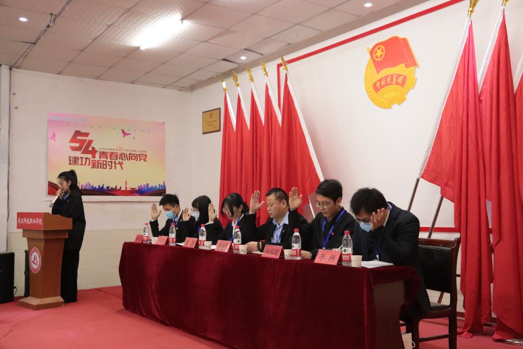 Beat365官网第十一次学生代表大会隆重召开