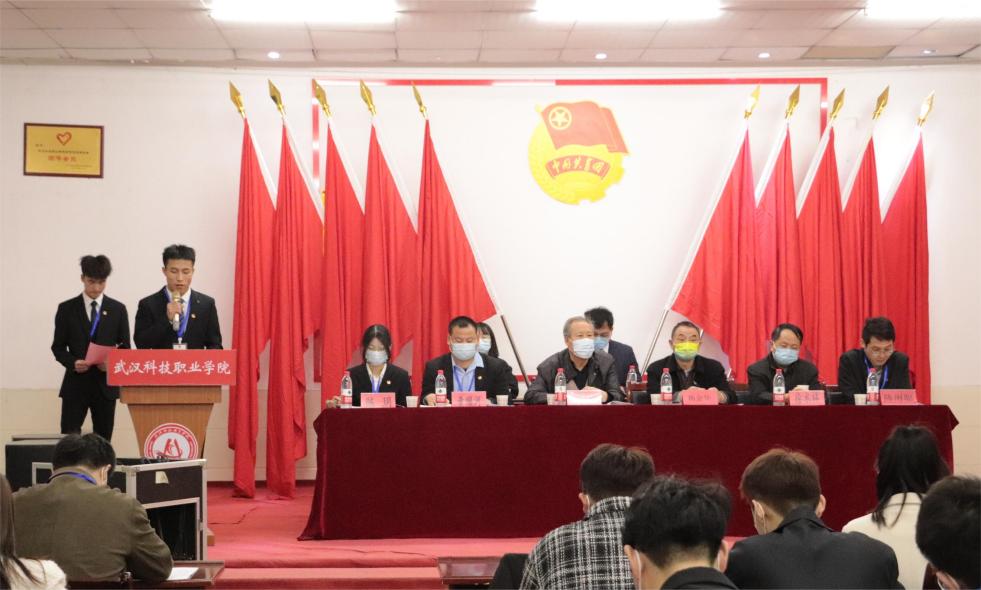 Beat365官网第十一次学生代表大会隆重召开