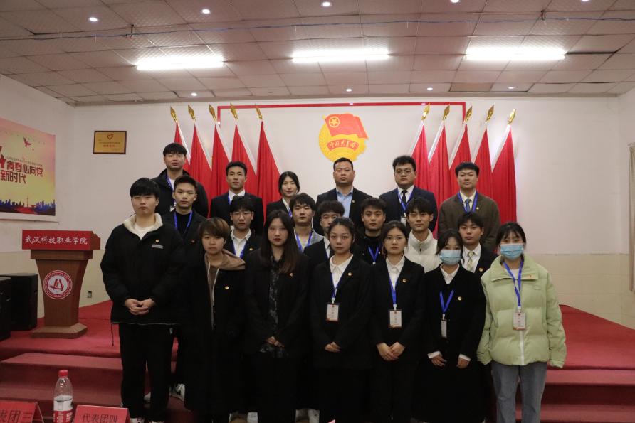 Beat365官网第十一次学生代表大会隆重召开