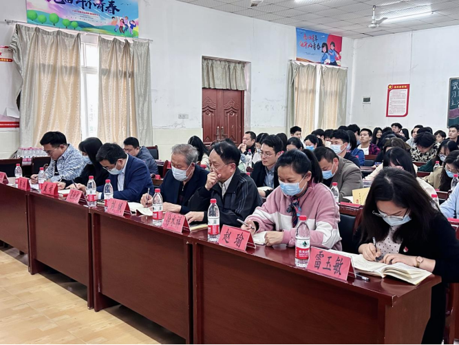 Beat365中文官方网站党委召开学习贯彻习近平新时代中国特色社会主义思想主题教育 动员会议