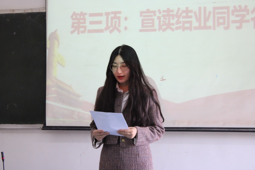 Beat365官网团委举办第三期团课结业典礼暨入团仪式