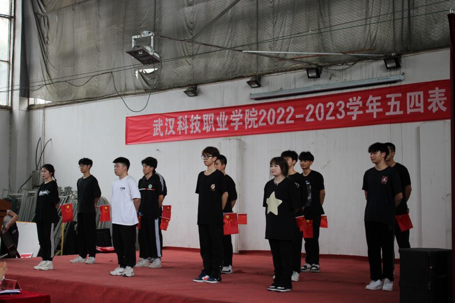 Beat365官网举办2022-2023学年“五四”表彰大会暨文艺汇演