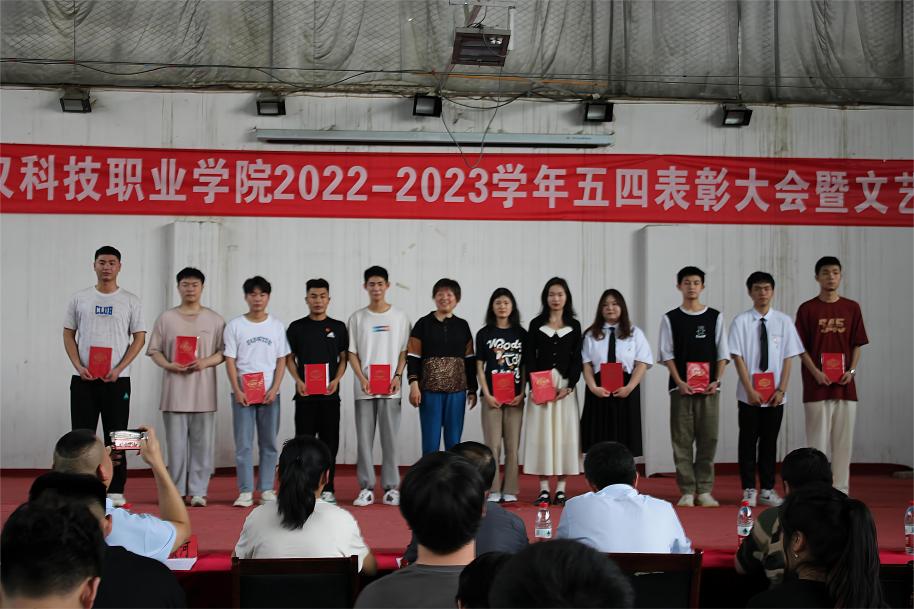 Beat365官网举办2022-2023学年“五四”表彰大会暨文艺汇演