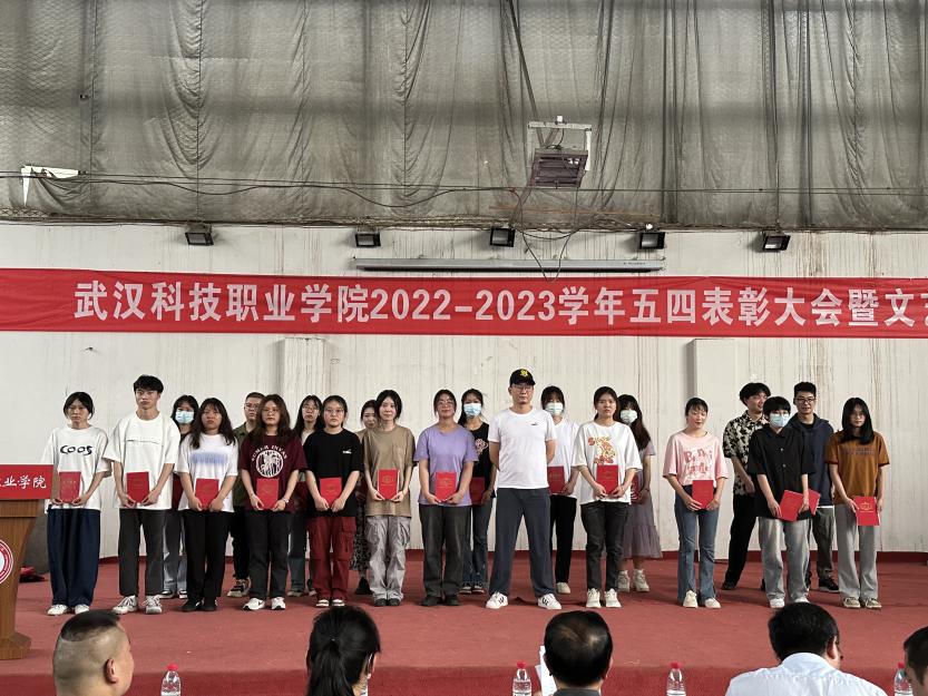 Beat365官网举办2022-2023学年“五四”表彰大会暨文艺汇演