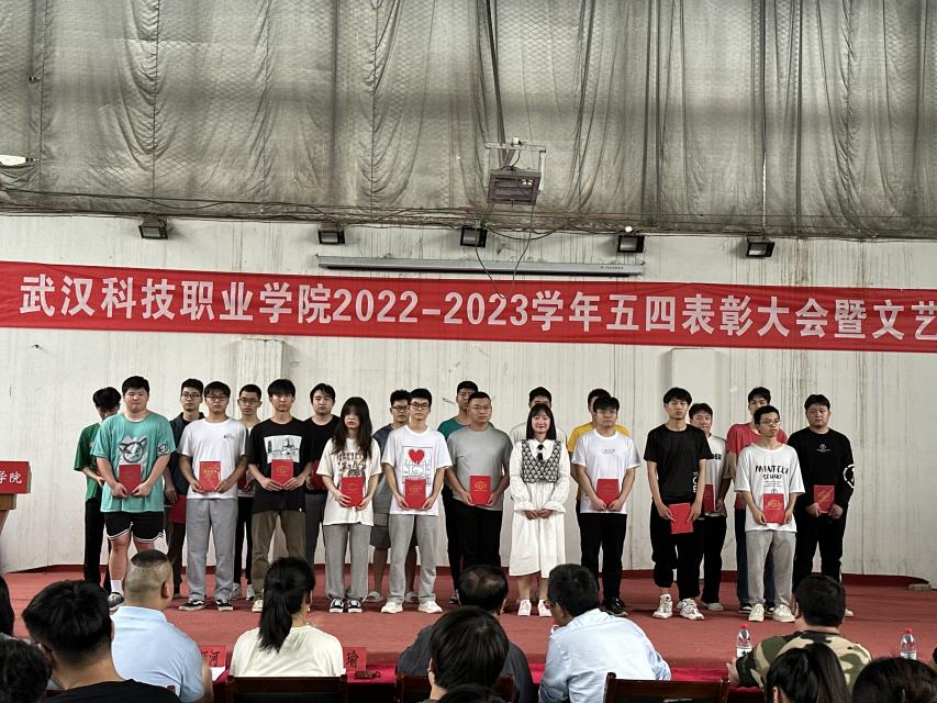 Beat365官网举办2022-2023学年“五四”表彰大会暨文艺汇演