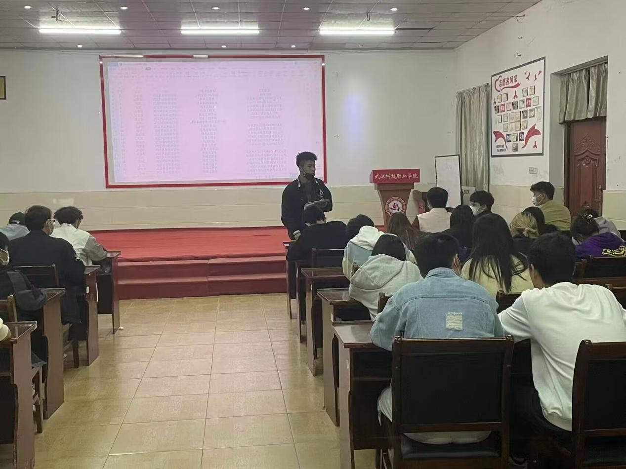 Beat365官网团委开展二十大系列学习活动