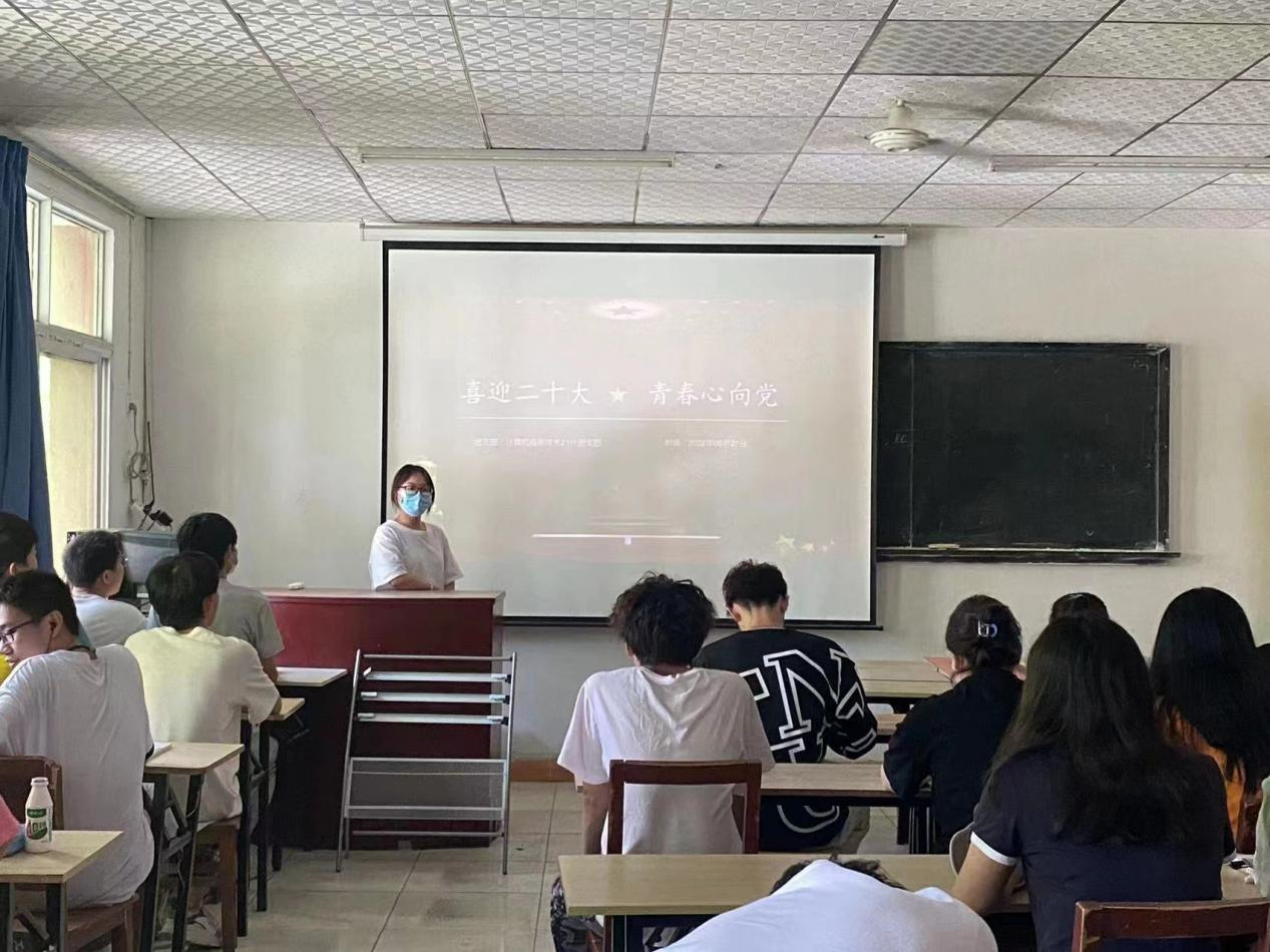 Beat365官网团委开展二十大系列学习活动