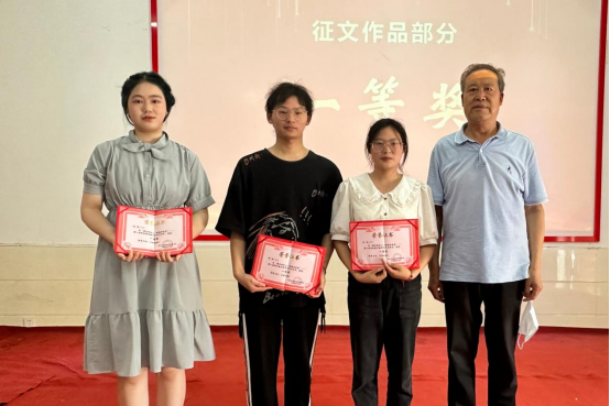 “廉洁润初心·铸魂担使命”——第八届高校廉洁教育系列活动颁奖典礼