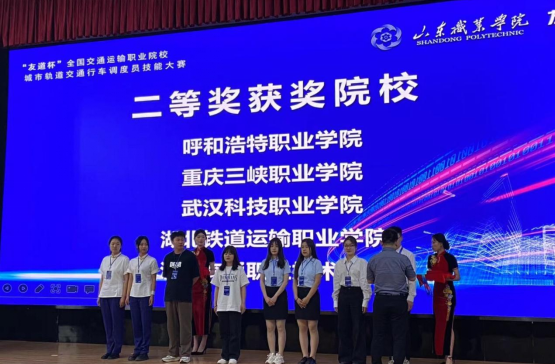 Beat365官网学子在“友道杯”全国大赛中喜获佳绩