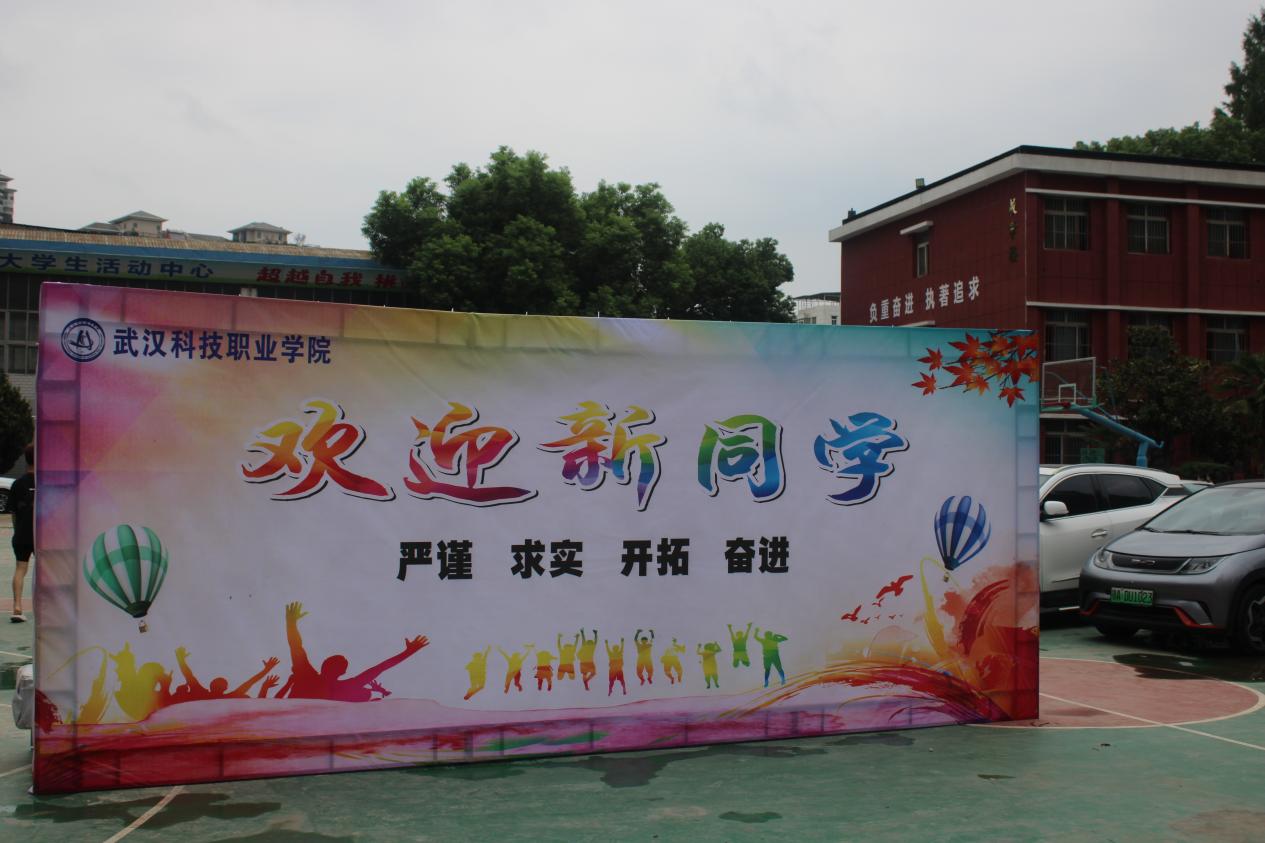 Beat365官网顺利开展迎接2023级新生报道工作