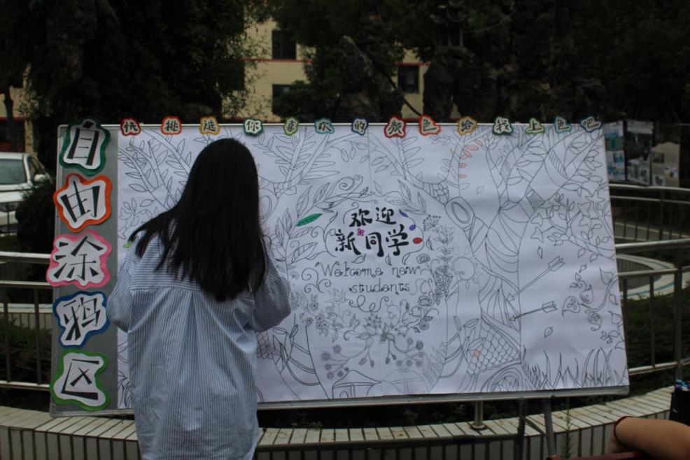 Beat365官网顺利开展迎接2023级新生报道工作