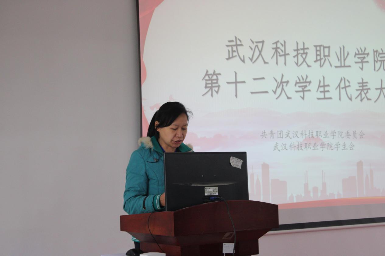 同心聚力学代会 逐梦青春向未来  ——Beat365官网第十二次学生代表大会胜利召开