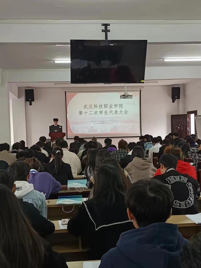 同心聚力学代会 逐梦青春向未来  ——Beat365官网第十二次学生代表大会胜利召开