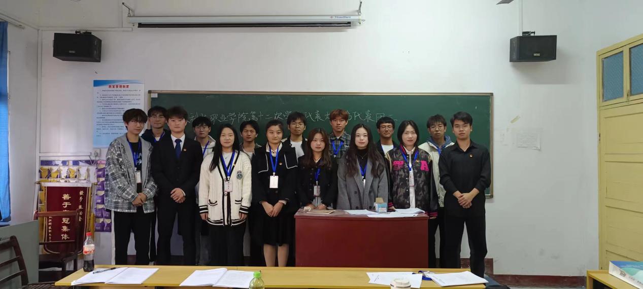 同心聚力学代会 逐梦青春向未来  ——Beat365官网第十二次学生代表大会胜利召开