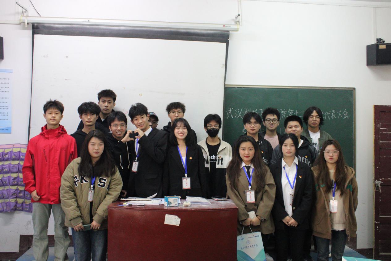 同心聚力学代会 逐梦青春向未来  ——Beat365官网第十二次学生代表大会胜利召开