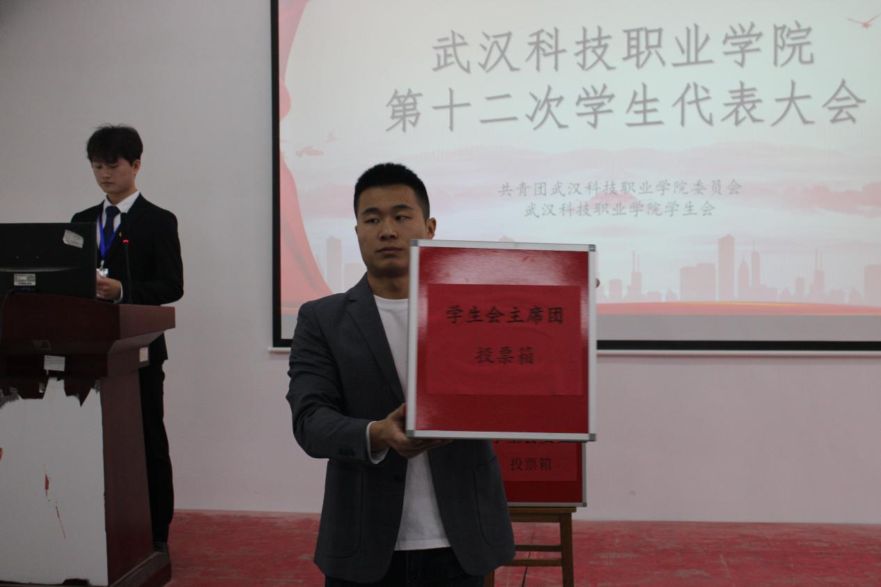 同心聚力学代会 逐梦青春向未来  ——Beat365官网第十二次学生代表大会胜利召开