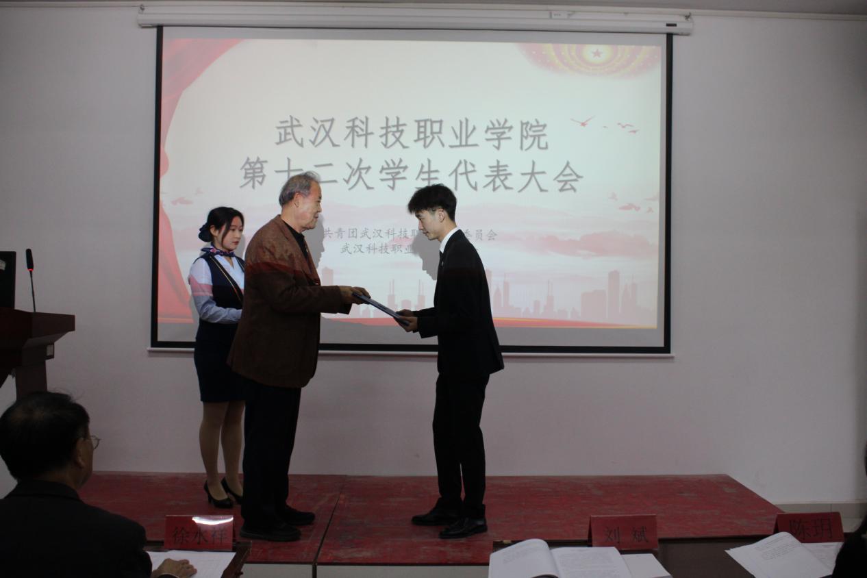 同心聚力学代会 逐梦青春向未来  ——Beat365官网第十二次学生代表大会胜利召开