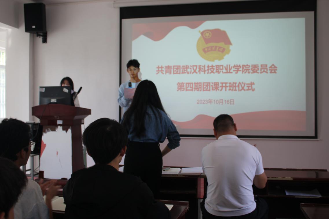 青春逢盛世，奋斗正当时——Beat365官网第四期团课培训正式开班