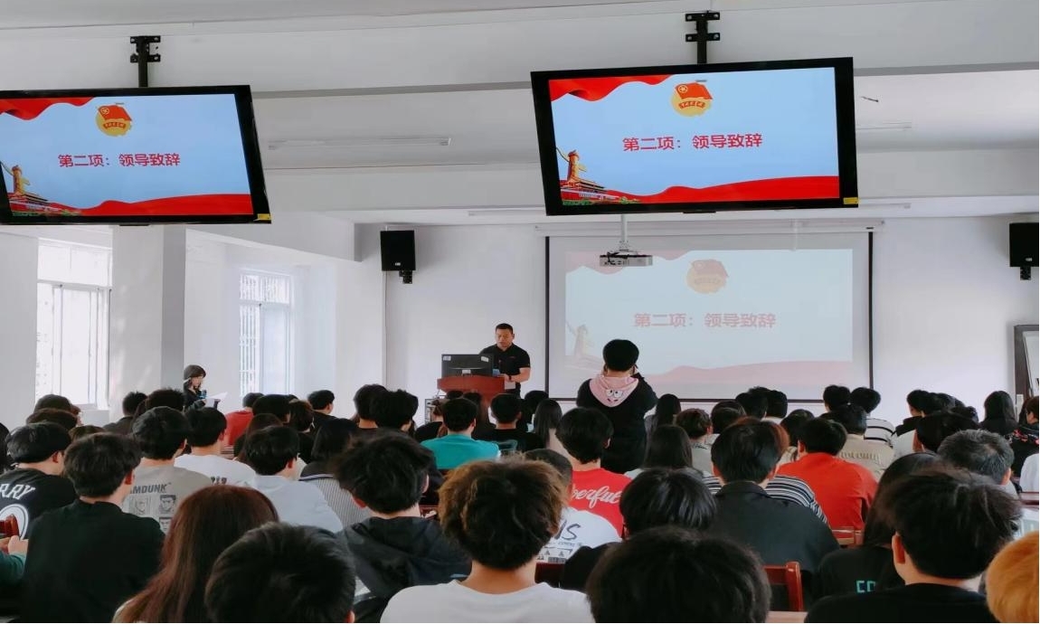 坚定不移跟党走，青春奋进新征程 ——Beat365中文官方网站第四期团课结业典礼暨入团仪式