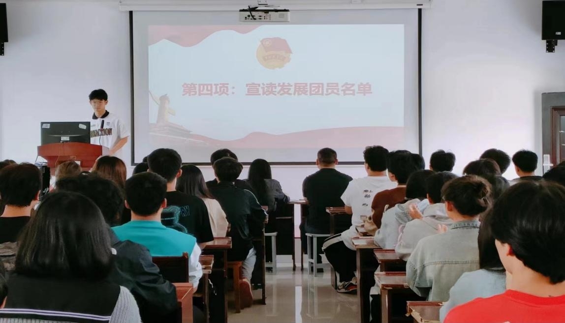 坚定不移跟党走，青春奋进新征程 ——Beat365中文官方网站第四期团课结业典礼暨入团仪式