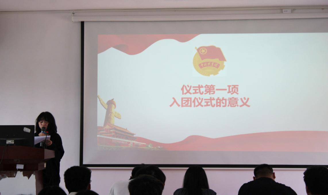 坚定不移跟党走，青春奋进新征程 ——Beat365中文官方网站第四期团课结业典礼暨入团仪式