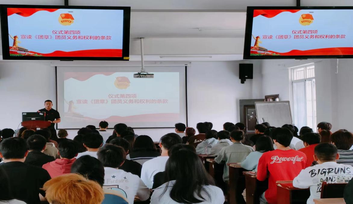 坚定不移跟党走，青春奋进新征程 ——Beat365中文官方网站第四期团课结业典礼暨入团仪式