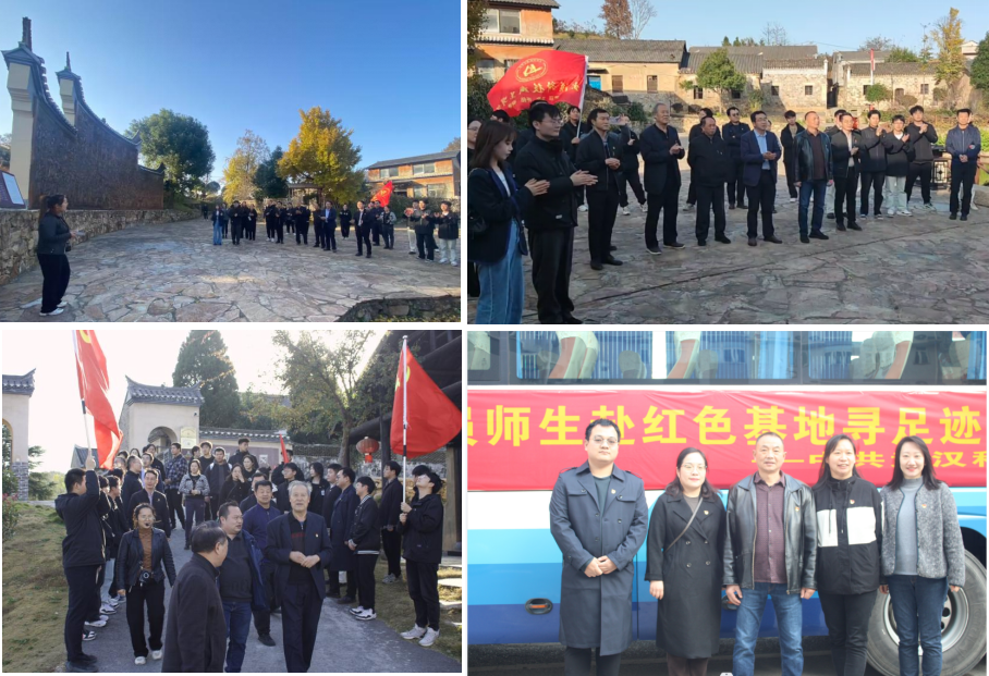 “追寻红色记忆，传承红色精神” Beat365中文官方网站红色之旅