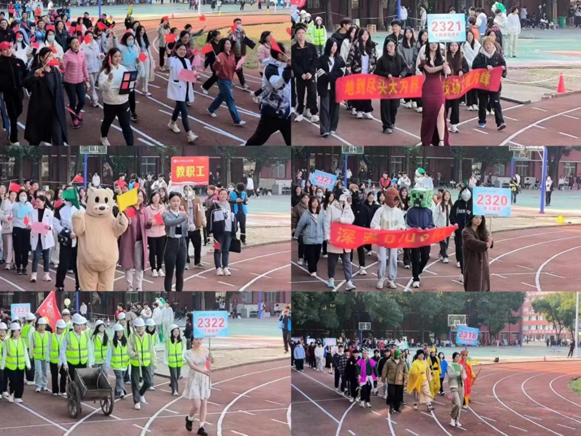 青春奋进新时代，运动逐梦向未来——Beat365中文官方网站2023年秋季运动会暨教职工运动会