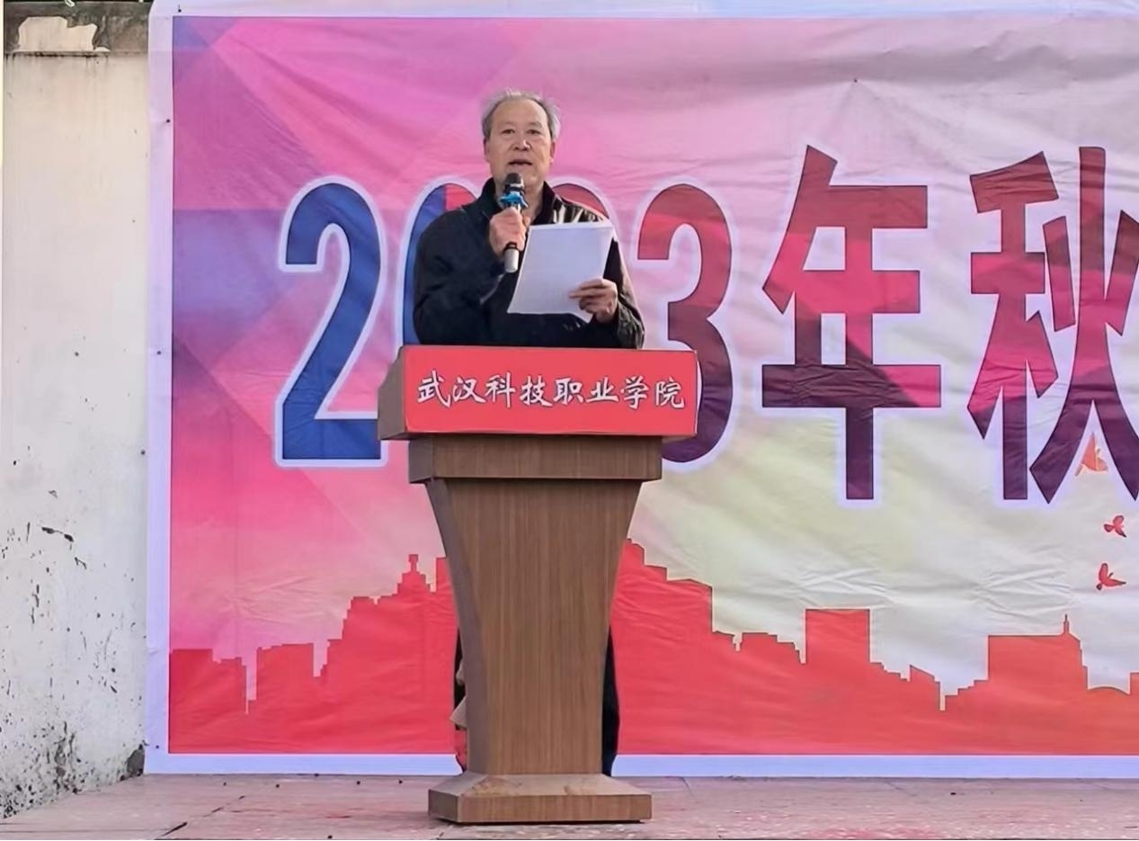 青春奋进新时代，运动逐梦向未来——Beat365中文官方网站2023年秋季运动会暨教职工运动会