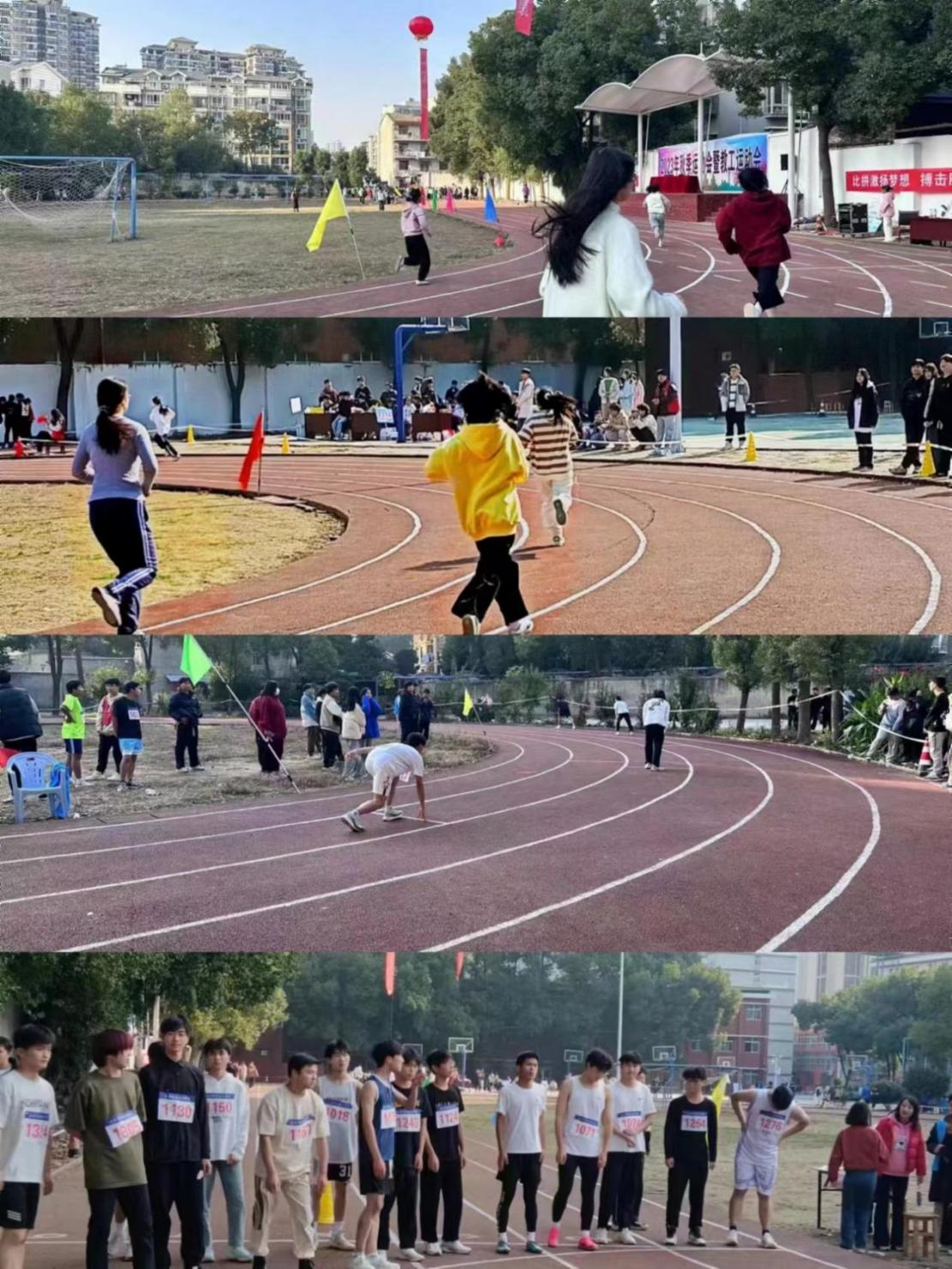 青春奋进新时代，运动逐梦向未来——Beat365中文官方网站2023年秋季运动会暨教职工运动会