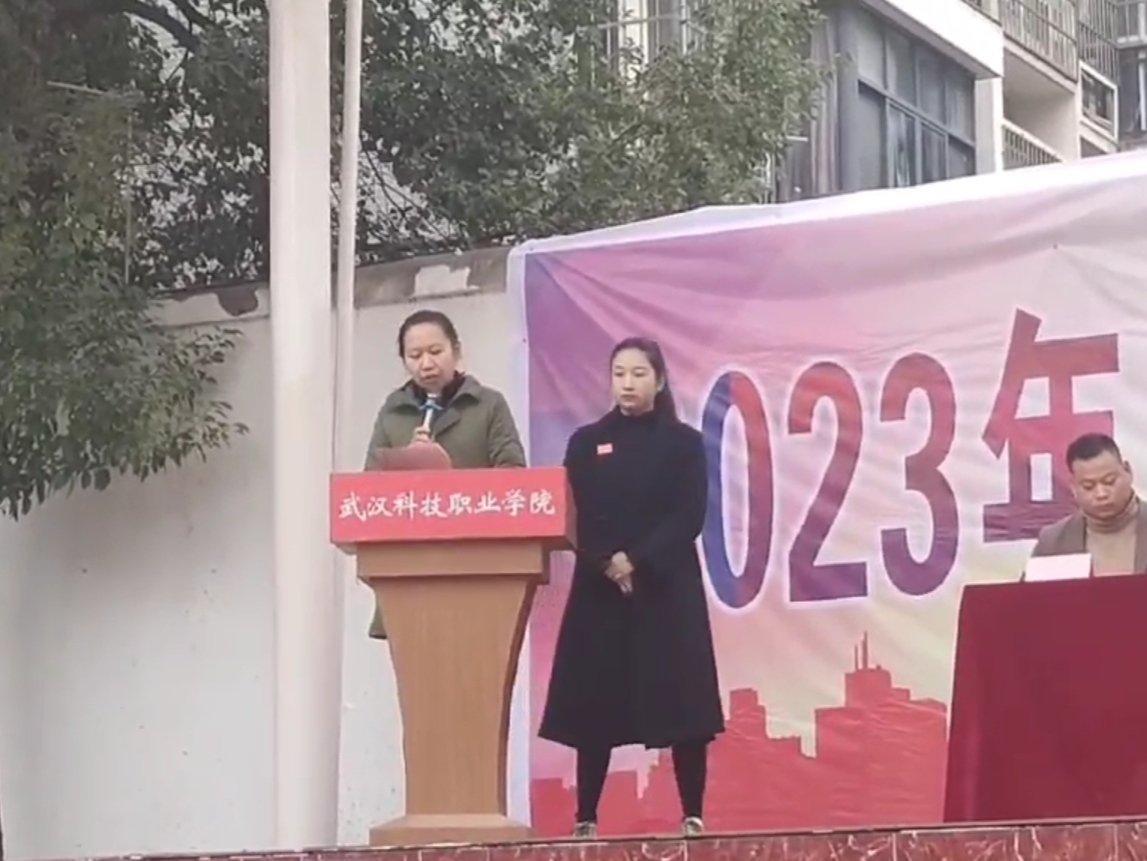 青春奋进新时代，运动逐梦向未来——Beat365中文官方网站2023年秋季运动会暨教职工运动会