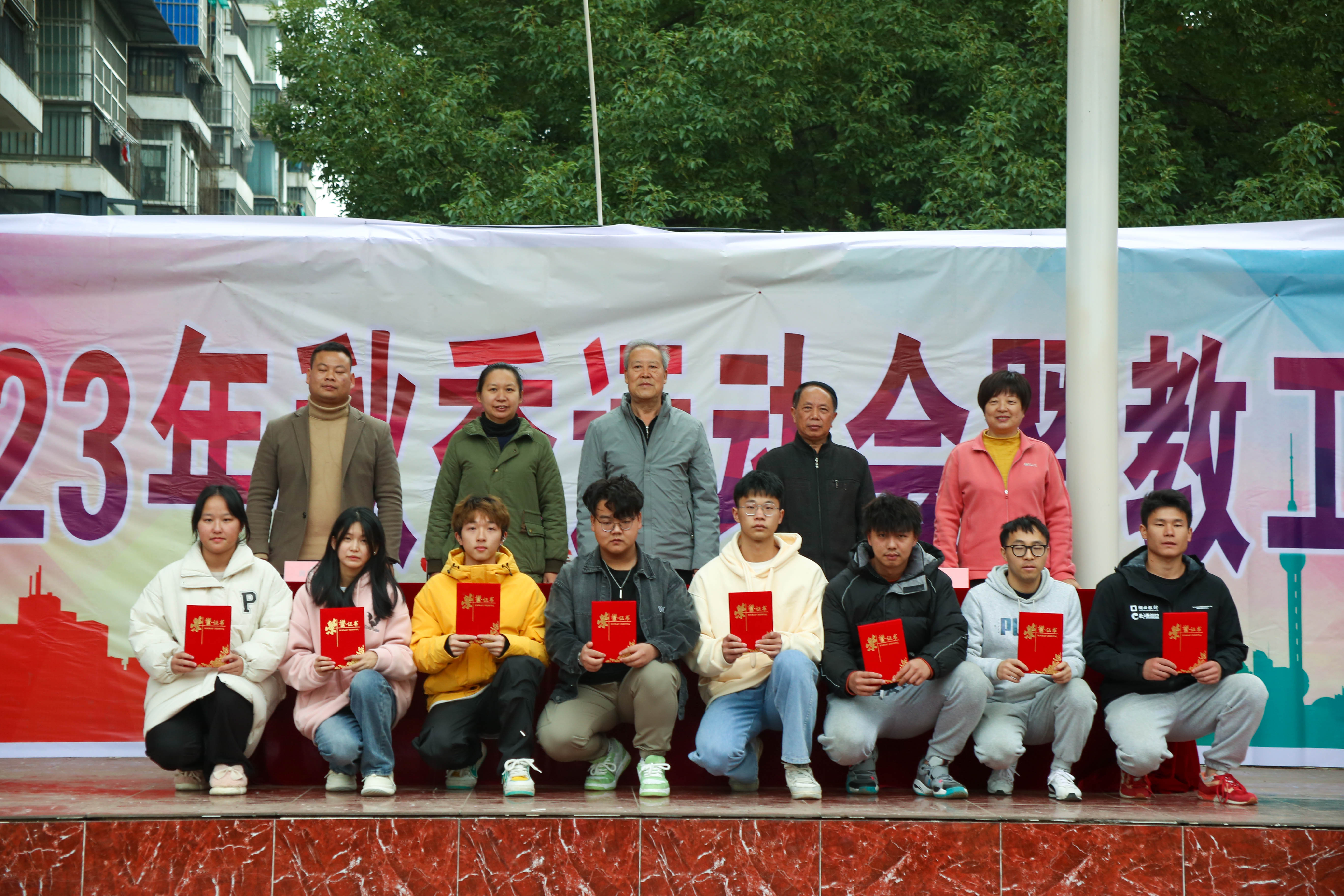 青春奋进新时代，运动逐梦向未来——Beat365中文官方网站2023年秋季运动会暨教职工运动会