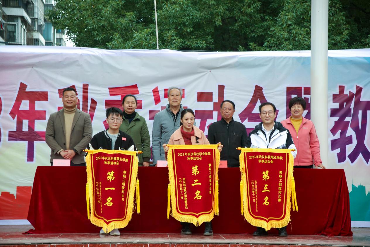 青春奋进新时代，运动逐梦向未来——Beat365中文官方网站2023年秋季运动会暨教职工运动会