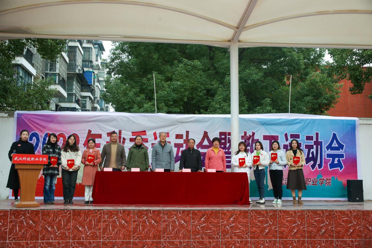 青春奋进新时代，运动逐梦向未来——Beat365中文官方网站2023年秋季运动会暨教职工运动会