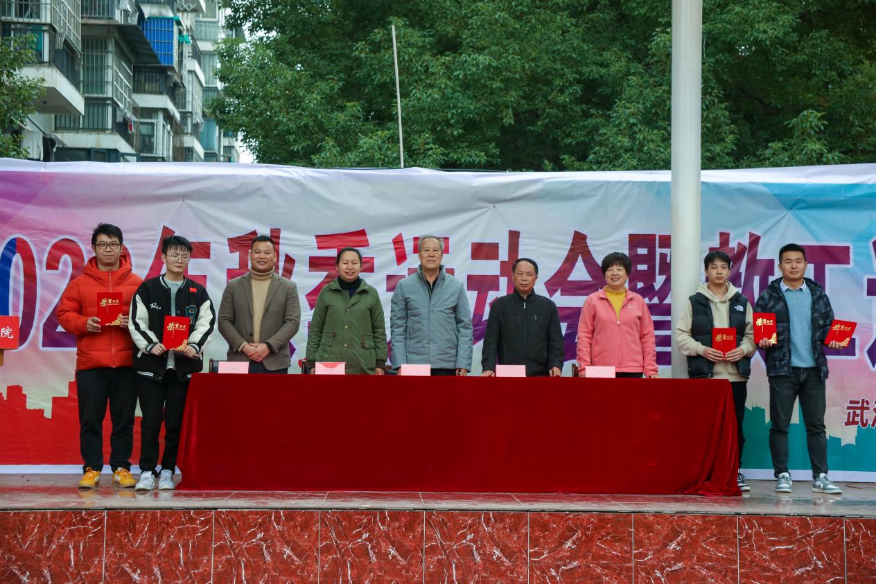 青春奋进新时代，运动逐梦向未来——Beat365中文官方网站2023年秋季运动会暨教职工运动会