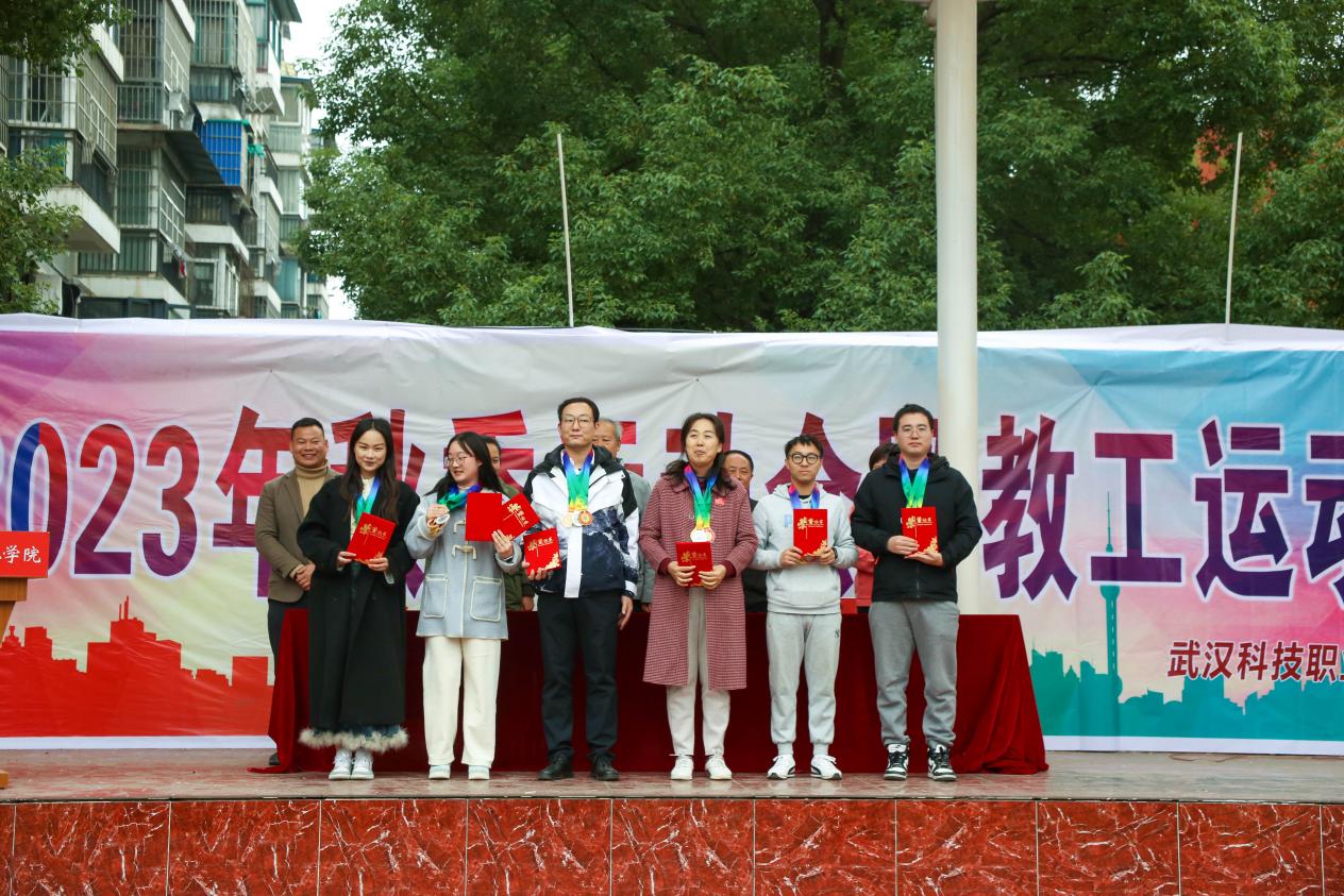 青春奋进新时代，运动逐梦向未来——Beat365中文官方网站2023年秋季运动会暨教职工运动会