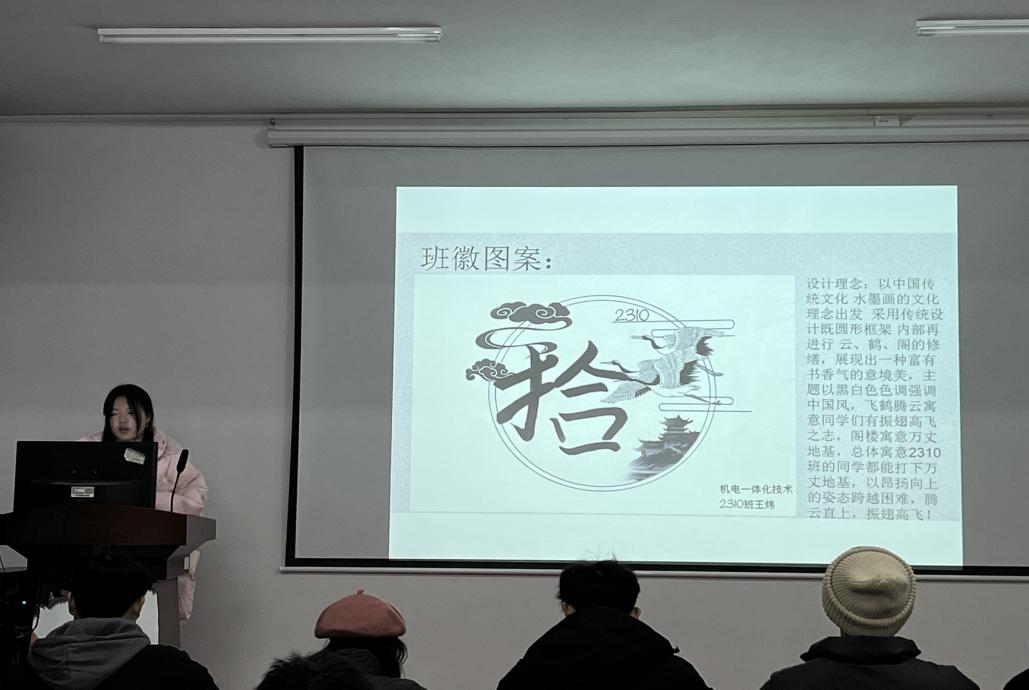 Beat365中文官方网站2023年班徽、黑板报设计大赛顺利开展