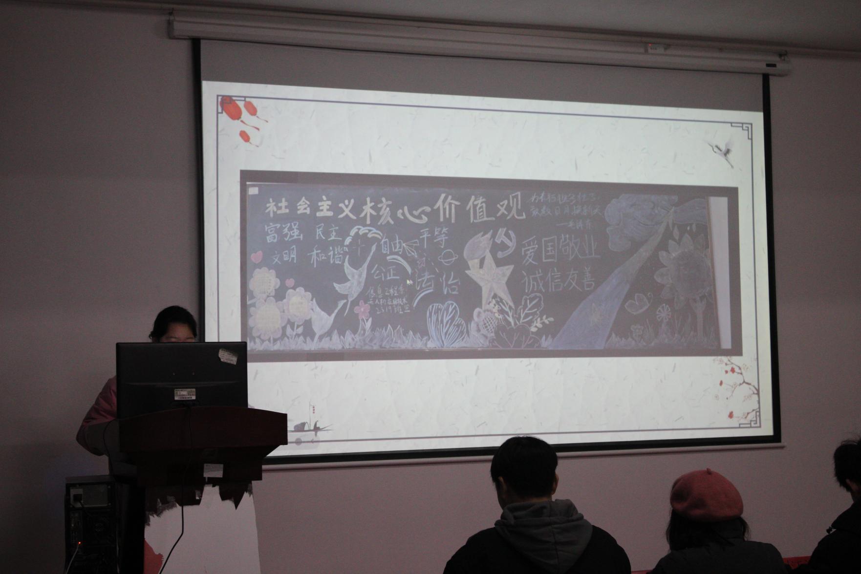 Beat365中文官方网站2023年班徽、黑板报设计大赛顺利开展