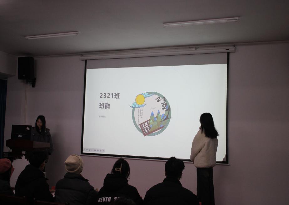 Beat365中文官方网站2023年班徽、黑板报设计大赛顺利开展