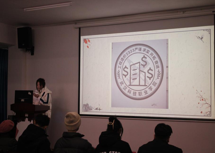 Beat365中文官方网站2023年班徽、黑板报设计大赛顺利开展