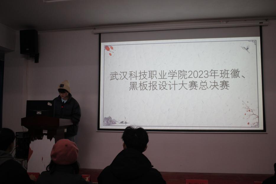 Beat365中文官方网站2023年班徽、黑板报设计大赛顺利开展