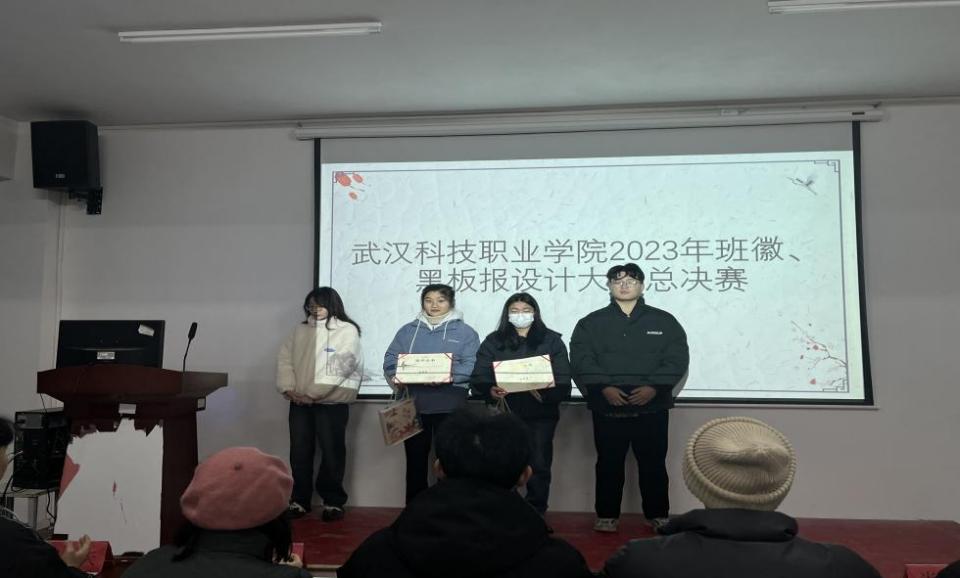 Beat365中文官方网站2023年班徽、黑板报设计大赛顺利开展