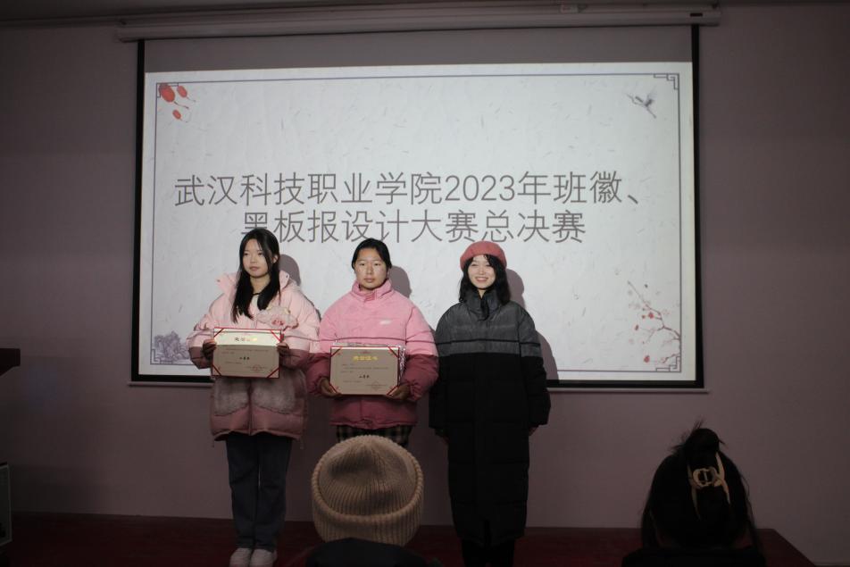 Beat365中文官方网站2023年班徽、黑板报设计大赛顺利开展