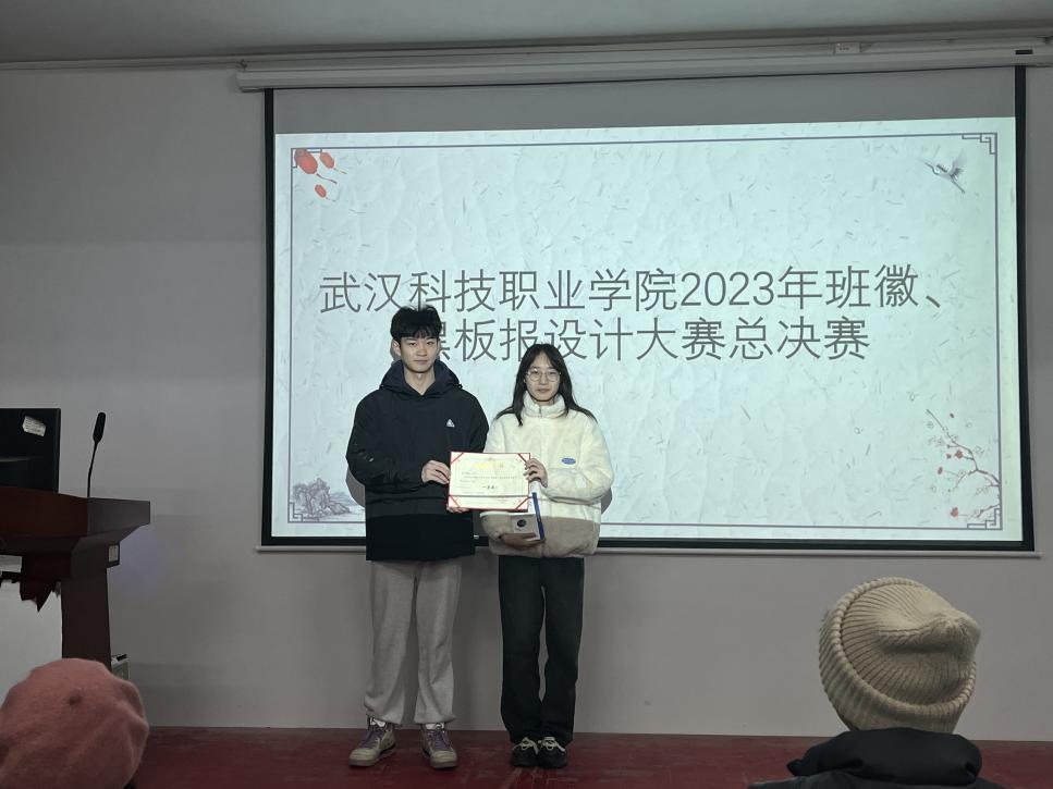 Beat365中文官方网站2023年班徽、黑板报设计大赛顺利开展