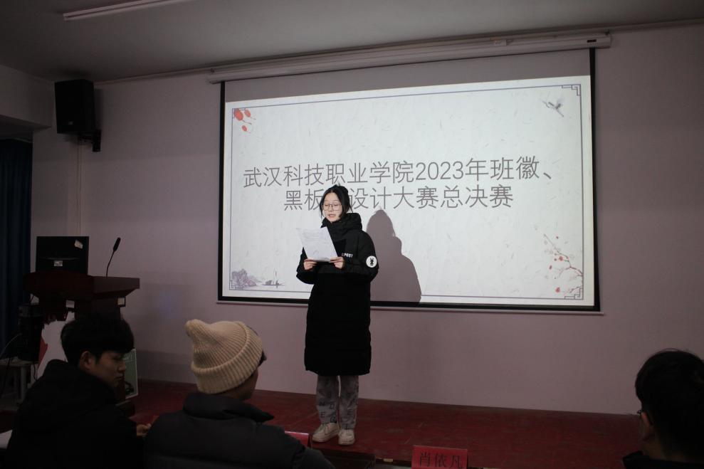 Beat365中文官方网站2023年班徽、黑板报设计大赛顺利开展