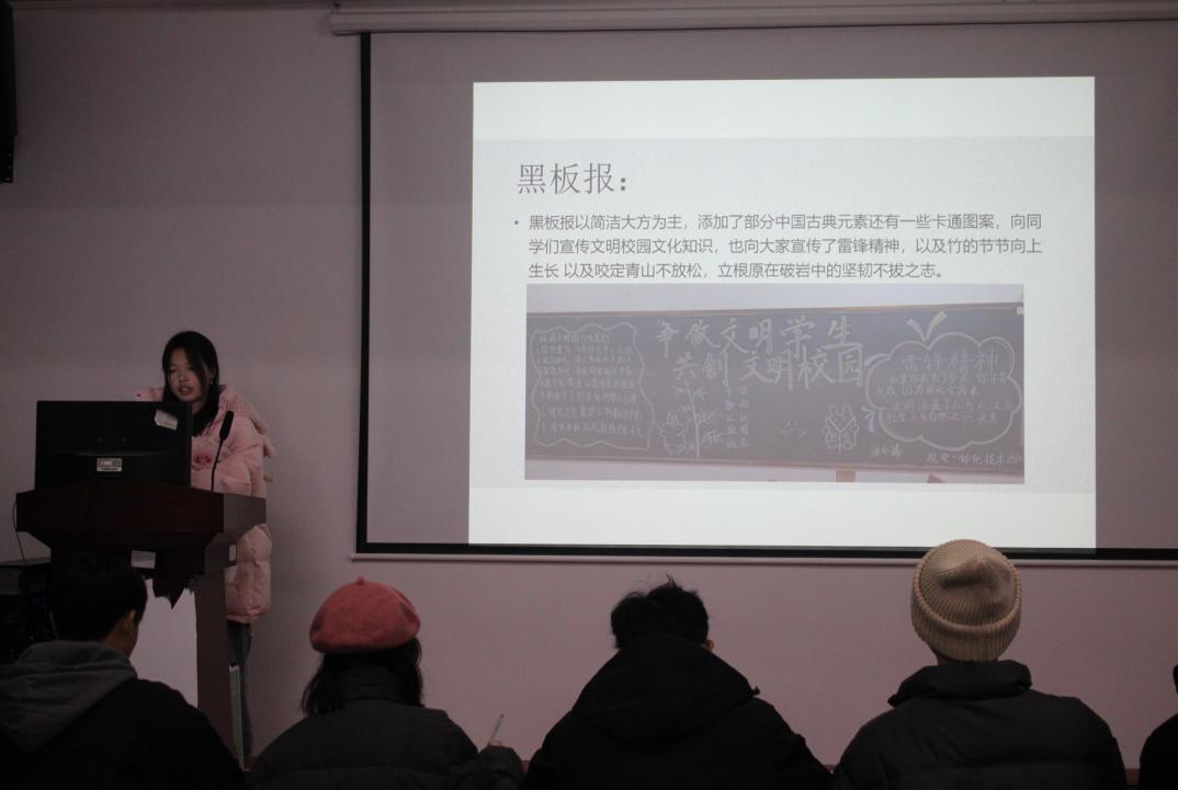 Beat365中文官方网站2023年班徽、黑板报设计大赛顺利开展