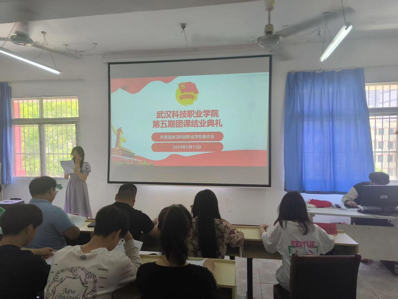 青春心向党，奋斗新征程 ——Beat365中文官方网站第五期团课结业典礼暨入团仪式